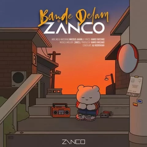 زانکو پاره نشه یهو بند دلم ببین چجوری میجنگه دلم